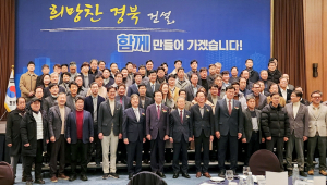 건설업 위기 극복 역량 강화 워크숍 진행