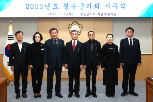 청송군의회 충혼탑 참배