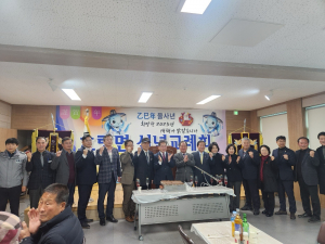 효령면 청년회·특우회 2025년 신년교례회
