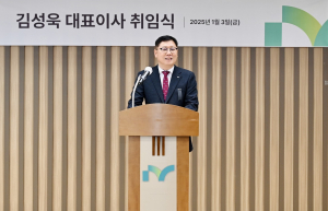 iM캐피탈, 김성욱 신임 대표 취임