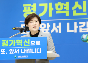 강은희, 2025 교육혁신 2.0 발표···'공교육 혁신 완수'