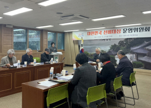 회헌 안향 선비정신 선양···오늘의 '선비대상' 모집