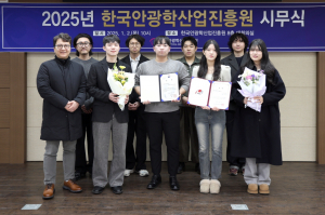 계명대 학생들, K-아이웨어 디자인어워즈 성과