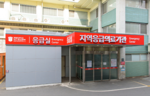 대구동산병원, 응급의료 평가 2년 연속 ‘A등급’
