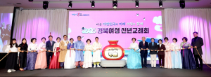 2025 경북여성 신년교례회 개최