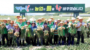 경북농업대전환··· 대한민국 농업 미래 연다