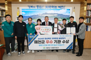 예천 민원행정, 편의성·맞춤형 서비스 강화
