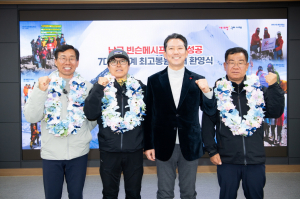 구미 남극 원정대 귀국