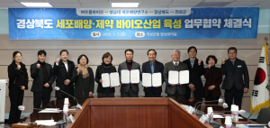 의성군 