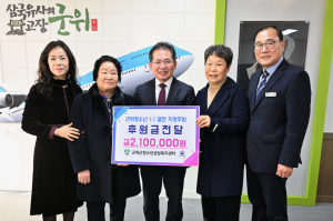 군위군청소년상담복지센터, 청소년 결연 꾸준