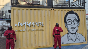 '오!재밌는게임'으로 정월대보름 홍보