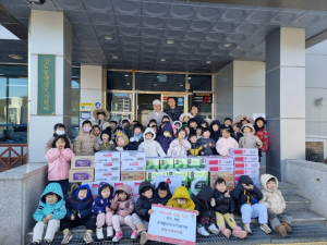 경주 안심사어린이집, 기부
