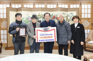 (재)문경시장학회, 장학금 활발