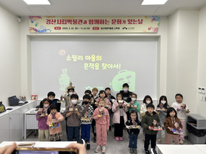 매월 넷째주 토요일은 