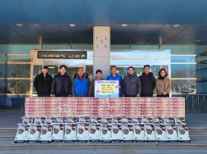 구룡포81동기회, 성품 기탁