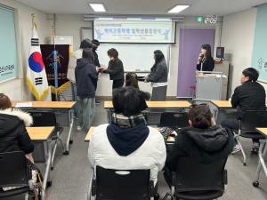 경산시가족센터, 예비 초등·중등·고등학생 선물 증정