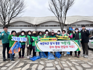 영주 가흥1동 환경운동