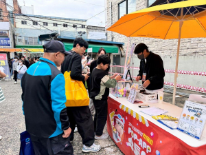 “구미지역 '공공배달앱' 활성화 상생 나선다