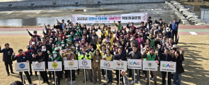 김천시 대신동 새봄맞이 국토청결운동 실시