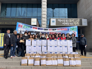 경주 윤슬회, 식품 기탁