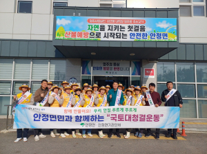 영주 안정면 환경정비
