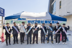 울릉, 우산고로쇠 홍보