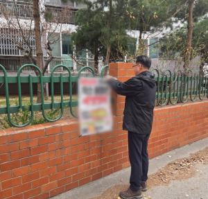 영주2동 ‘골목순찰대’ 시범 운영 들어가