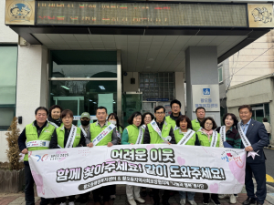 경주 황오동지역사회보장협, 복지사례 발굴 나서