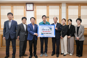 (재)한국SGI 포항방면 영덕지역, 산불 성금