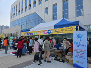 구미도시공사 환경 행사