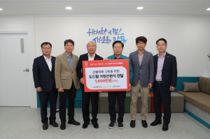 도드람양돈농협 식품 기부