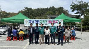 문수면 자율방범대 나눔