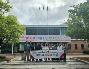 경산시 보건의날 평가