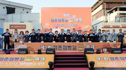 '로컬빵 맛으로 통했다' 축제 3만명 방문