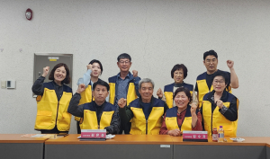 대구 군위 삼국유사면, 정기회의 개최