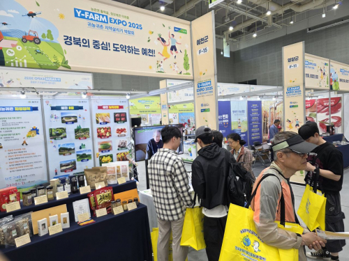 예천군 'Y-Farm EXPO 2025' 참가