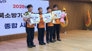 경산소방서, 구급술기 1위 수상