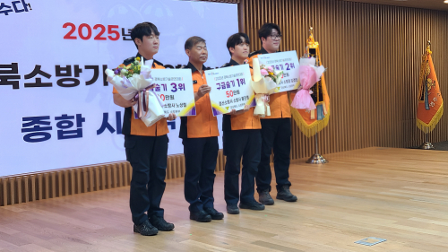 경산소방서, 구급술기 1위 수상