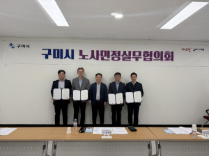 근로자권익지원 회의