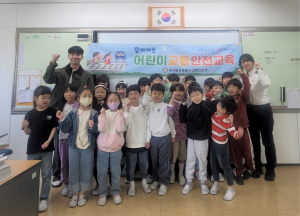 달성경찰서, 찾아가는 어린이 교통안전 교육