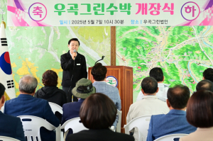 고령군 대표 농산물 '우곡 수박' 직판장 개장