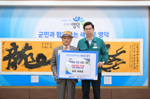 초당 이무호, 작품 기증