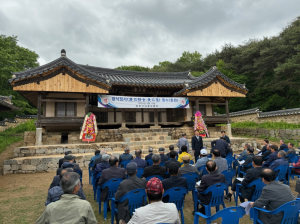 대구시 문화유산자료 제62호 '광석재' 보수 완료