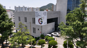 구미문화재단 길 위의 인문학 공모 선정