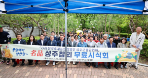 성주참외 무료 시식회 행사 성공적 개최