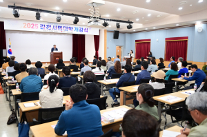 2025 김천시민대학 개강식 개최