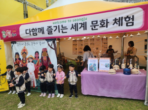 2025 성주참외&생명문화축제 각종 부스 운영