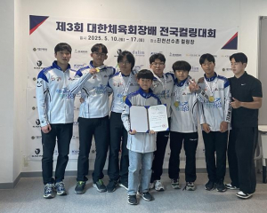 의성중 소속 컬링팀 대한체육회장배 우승