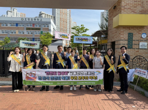 안전띠 일상화 홍보