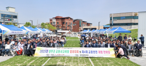성주군 별의별문화마당 문화거점시설 역할